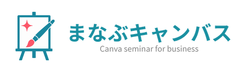 まなぶキャンバス